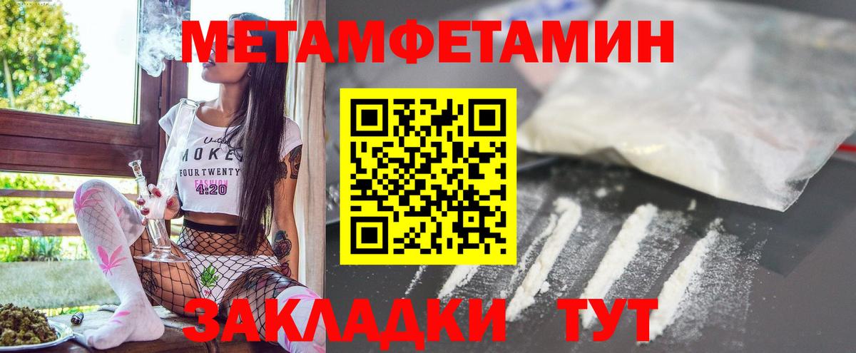 Amphetamine  АМФЕТАМИН  Вход с VPN  АМФЕТАМИН VHQ  Керчь 