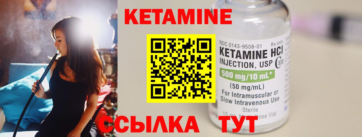 Керчь  blacksprut ONION  Вход с VPN  КЕТАМИН ketamine 