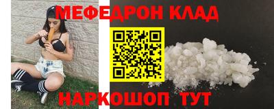 PSILOCYBIN Краснодар