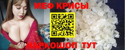 PSILOCYBIN Краснодар