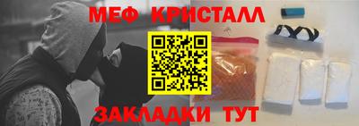 а пвп мука Краснокаменск