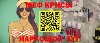 PSILOCYBIN Краснодар