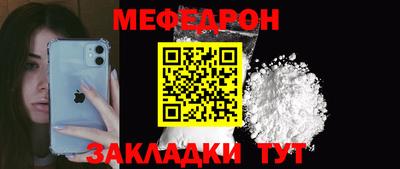 MDMA Краснознаменск