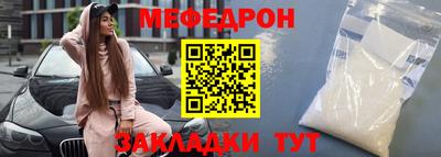 PSILOCYBIN Краснодар