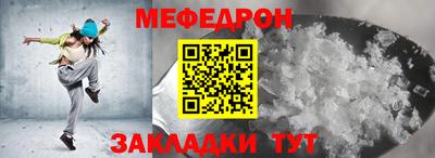 MDMA Краснознаменск