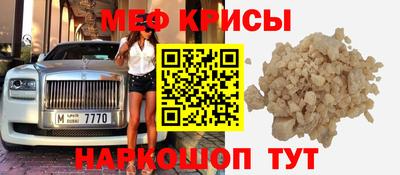 а пвп мука Краснокаменск