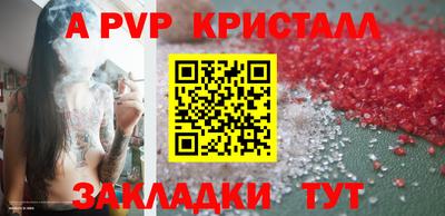 MDMA Краснознаменск