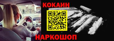 PSILOCYBIN Краснодар