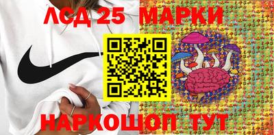 PSILOCYBIN Краснодар