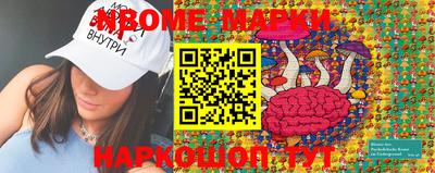 MDMA Краснознаменск
