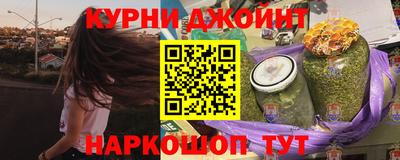 а пвп мука Краснокаменск