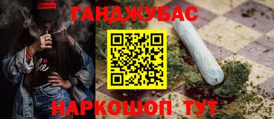 а пвп мука Краснокаменск