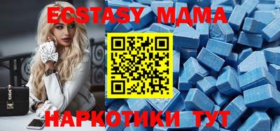 PSILOCYBIN Краснодар