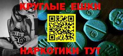 PSILOCYBIN Краснодар