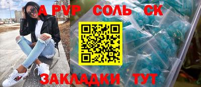MDMA Краснознаменск