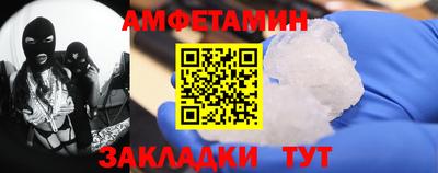 PSILOCYBIN Краснодар
