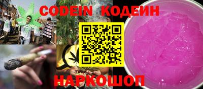 PSILOCYBIN Краснодар