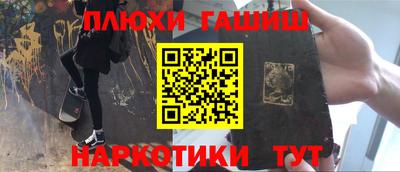 PSILOCYBIN Краснодар