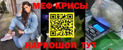 MDMA Краснознаменск