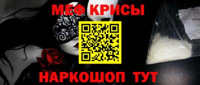 а пвп мука Краснокаменск