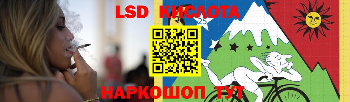 LSD-25 экстази ecstasy Керчь