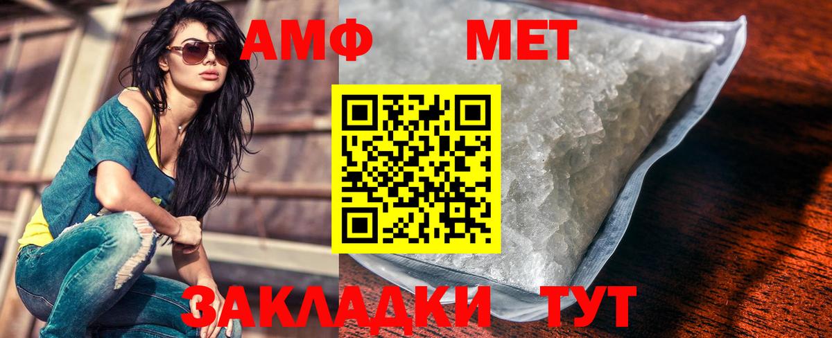 Керчь  Метамфетамин Methamphetamine  Вход с VPN 