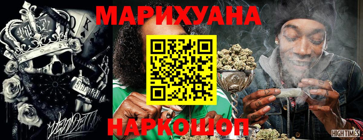 Марихуана White Widow  Вход с VPN  Шишки марихуана VHQ  Керчь 